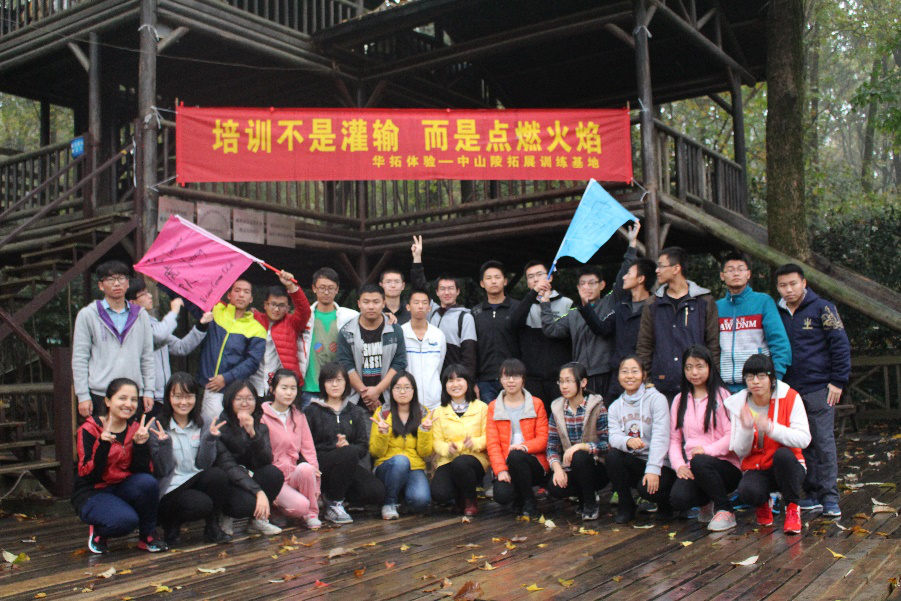 南京理工大學大學生中國特色社會主義理論研究會