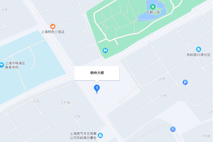 鐵嶺大樓 鐵嶺大樓