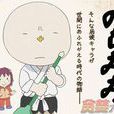 野莨佴 野莨佴