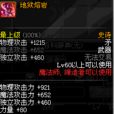 地獄熔岩 地獄熔岩