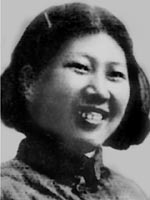 史秀雲（1917-1948）