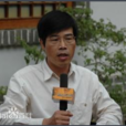 穆興民 穆興民