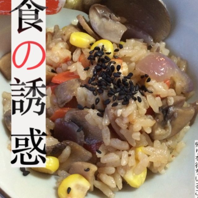 蝦仁時蔬燜飯 蝦仁時蔬燜飯