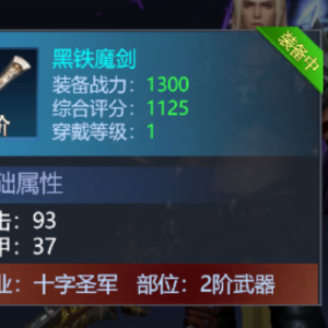 黎明之塔
