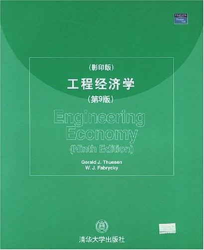 工程經濟學(2005年Thusen, G. J.所著圖書)