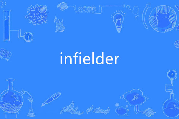 infielder infielder