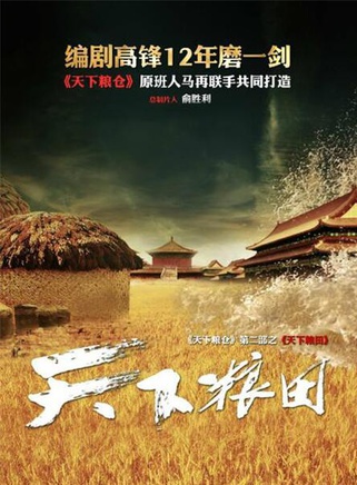 李靖