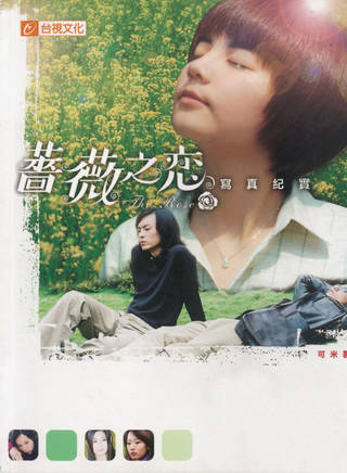 劉家瑞(劉俊赫) 劉家瑞(劉俊赫)