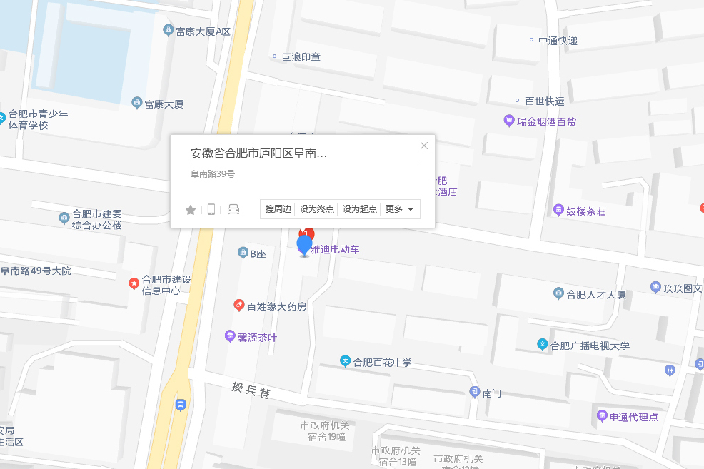 阜南路39號 阜南路39號