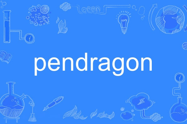 pendragon pendragon