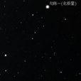上衛增一 上衛增一