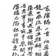 哀瀋陽 哀瀋陽