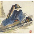 嵇氏四弄 嵇氏四弄