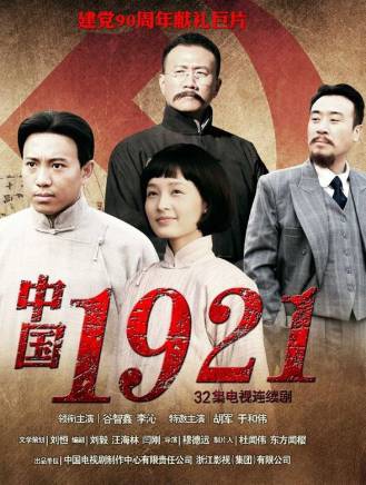 陳創(中國內地影視男演員) 陳創(中國內地影視男演員)