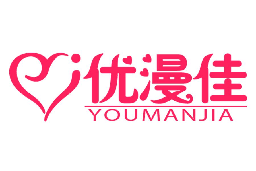 優漫佳 優漫佳