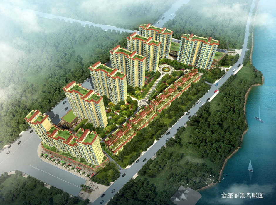 金座麗景 金座麗景