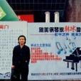 韓冰智 韓冰智