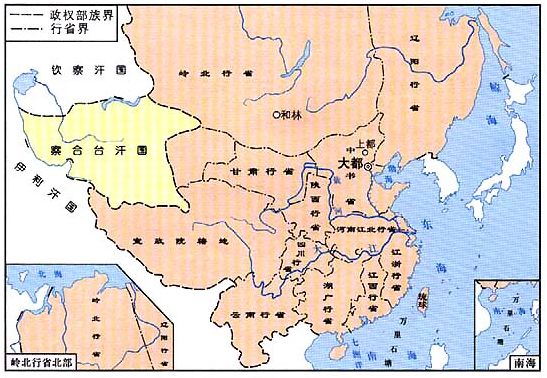 中國古代地理稱謂