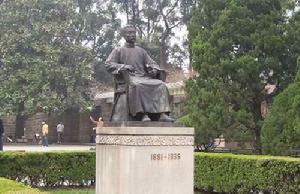 上海魯迅墓前的塑像