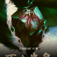 萬蠱蟲皇 萬蠱蟲皇
