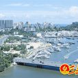 三亞港
