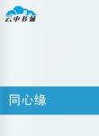 傅佩慈 傅佩慈