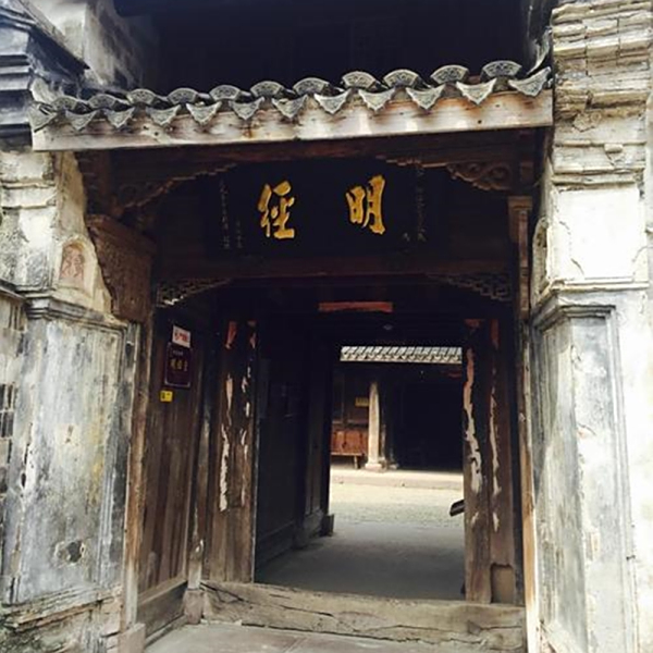 明經堂 明經堂