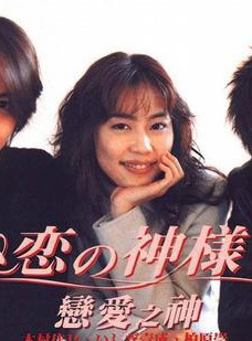 米倉涼子 米倉涼子