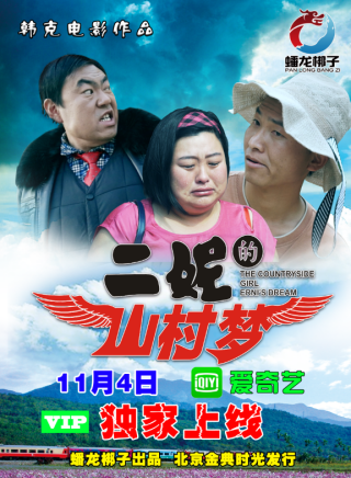 劉二寶 劉二寶