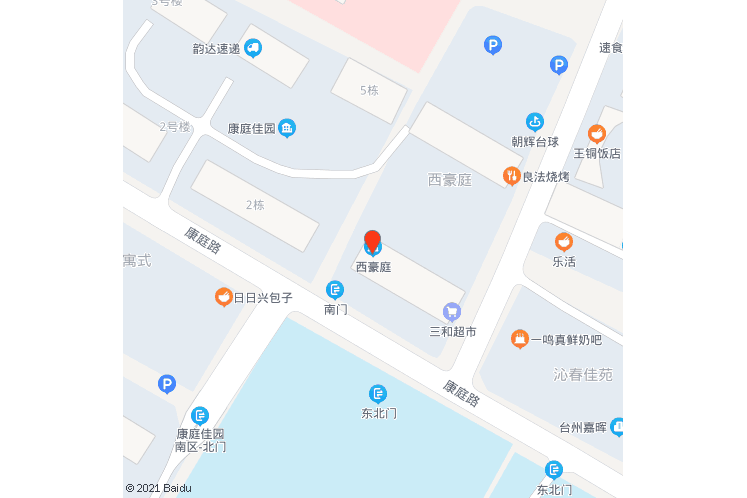 西豪庭