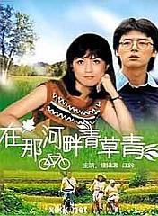 鐘鎮濤 鐘鎮濤
