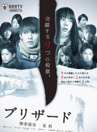 五十嵐隼士 五十嵐隼士