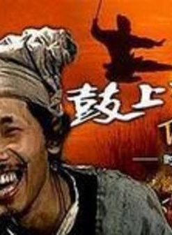 濮存昕 濮存昕