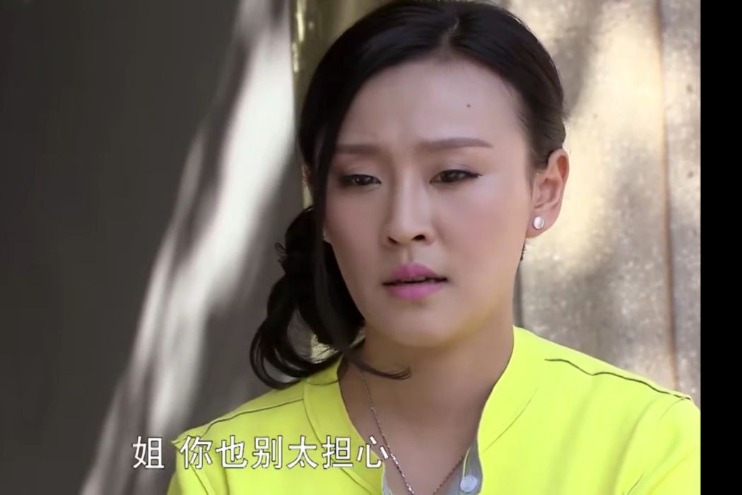 李家梅(電視劇《八九不離十》中的女配角) 李家梅(電視劇《八九不離十》中的女配角)