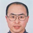 畢寶貴 畢寶貴