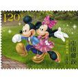 上海迪士尼特種郵票