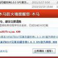鬼影2 鬼影2
