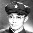 王再天 王再天