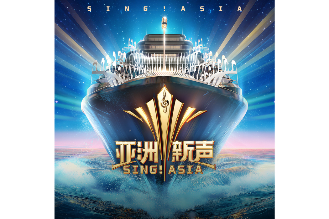 決戰的光