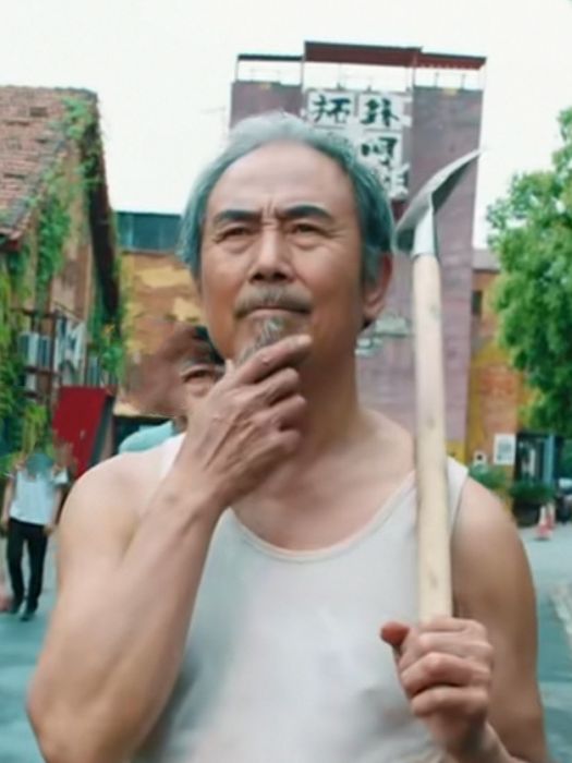 李永久(演員) 李永久(演員)