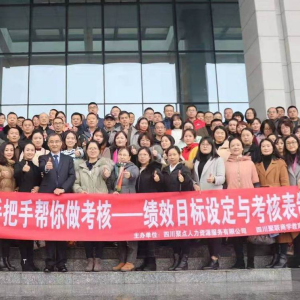 李彬(中國人力資源開發研究會會員)