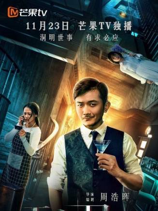 王初伊 王初伊