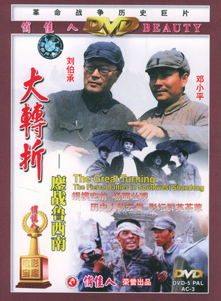 盧奇