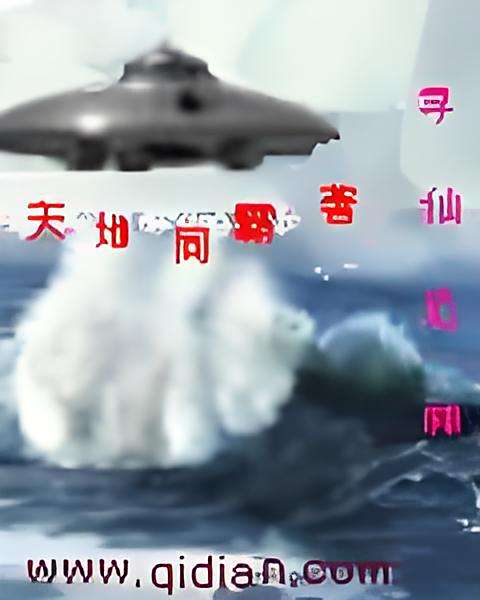 尋仙覓神 尋仙覓神