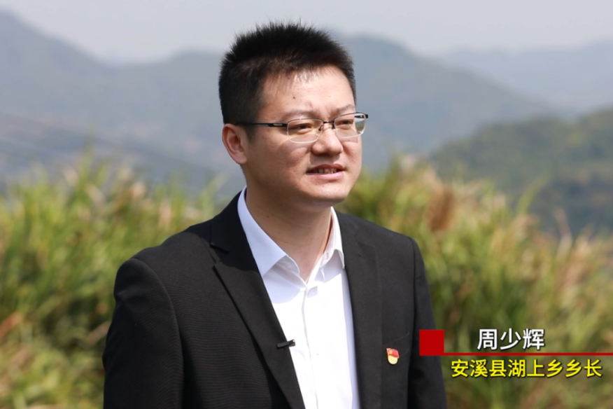 周少輝(泉州市安溪縣龍門鎮黨委副書記、鎮長)