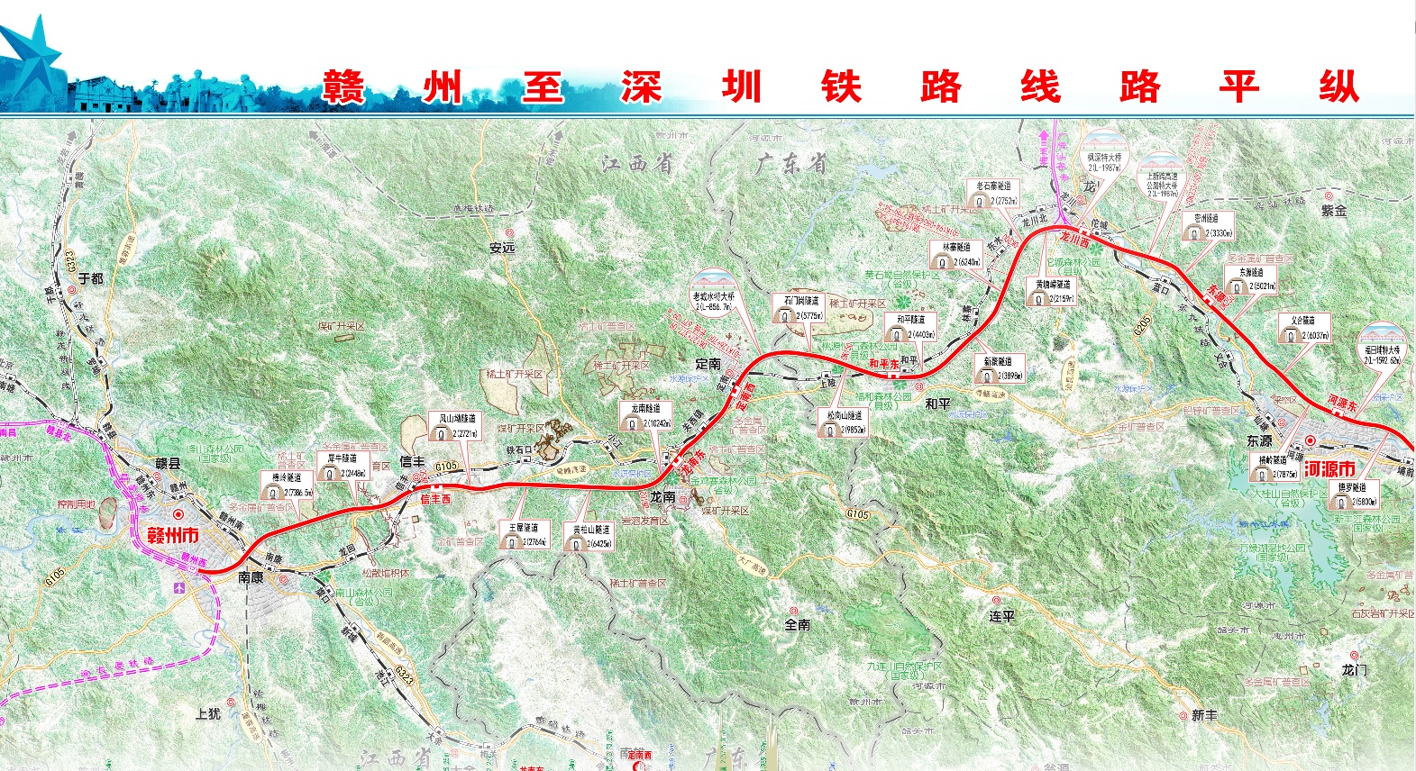 贛州至深圳鐵路線路圖