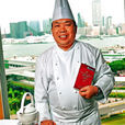 陳恩德(廚師) 陳恩德(廚師)