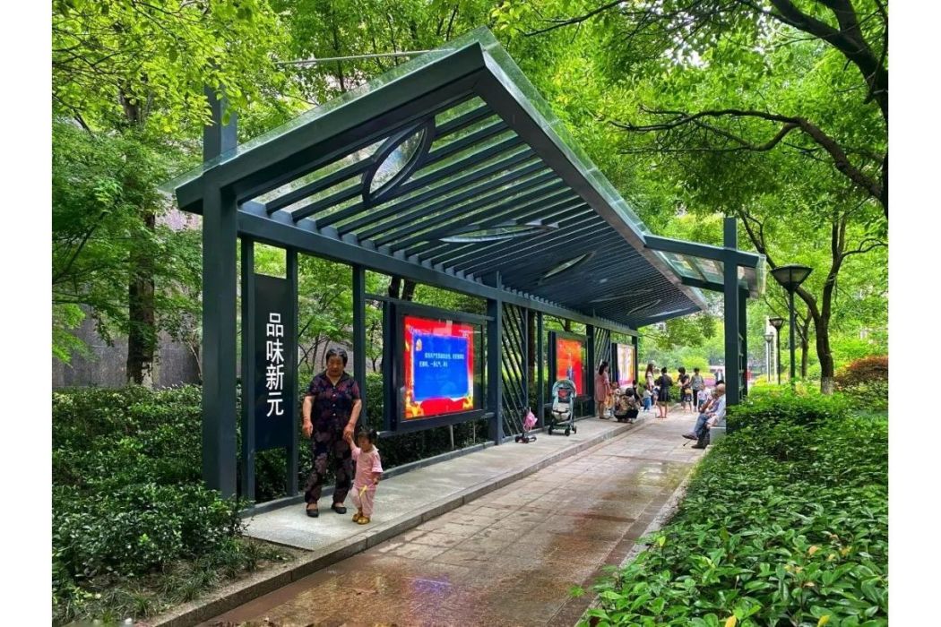 新元社區(浙江省杭州市錢塘區下沙街道下轄社區) 新元社區(浙江省杭州市錢塘區下沙街道下轄社區)