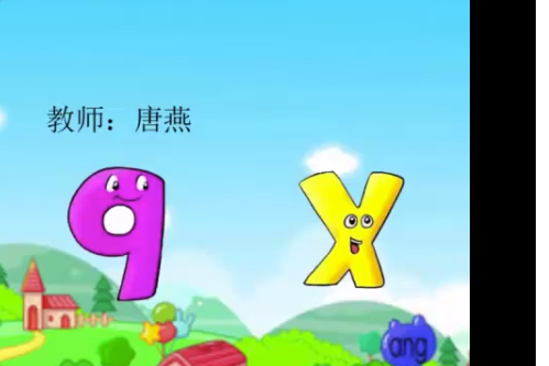 j q x 的認識 j q x 的認識