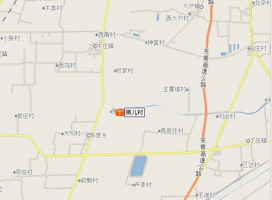 燕兒村 燕兒村